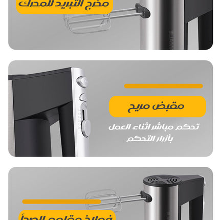 خلاط بقطعتين للخفق و العجين JAMAKY Hand MixerMODEL:JMK6006