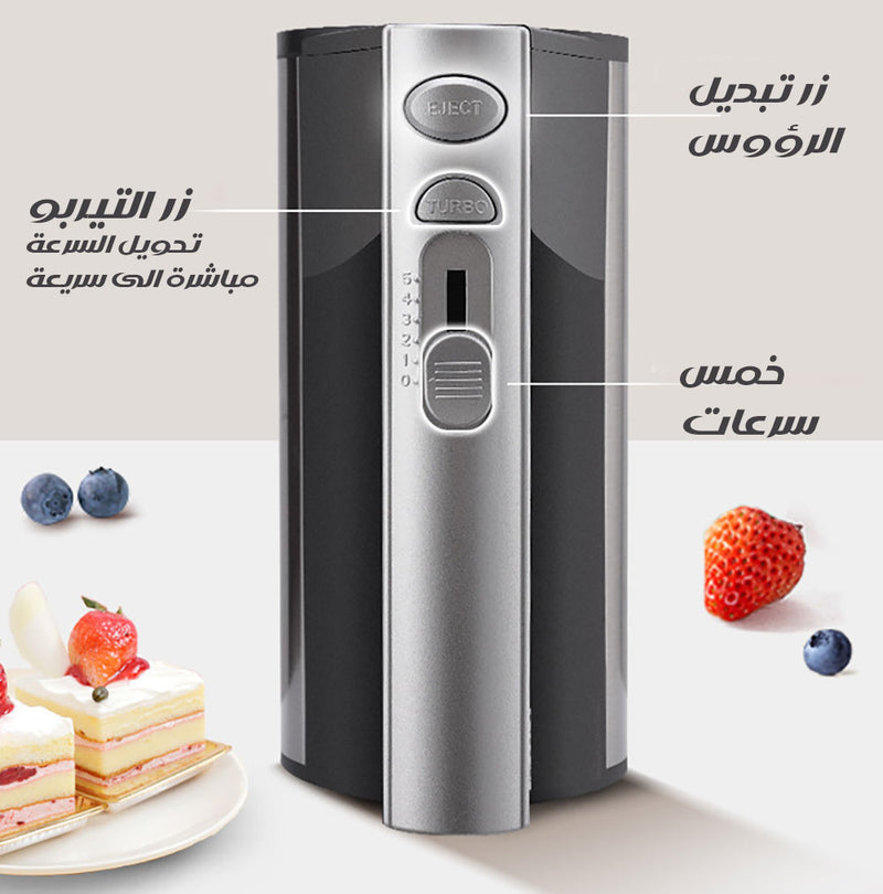 خلاط بقطعتين للخفق و العجين JAMAKY Hand MixerMODEL:JMK6006