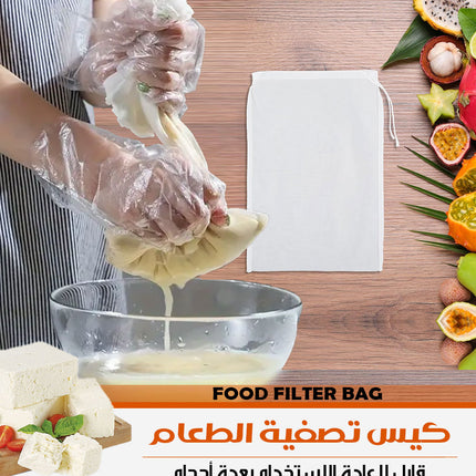 كيس تصفية الطعام قابل لإعادة الاستخدام بعدة أحجامfood filter bag