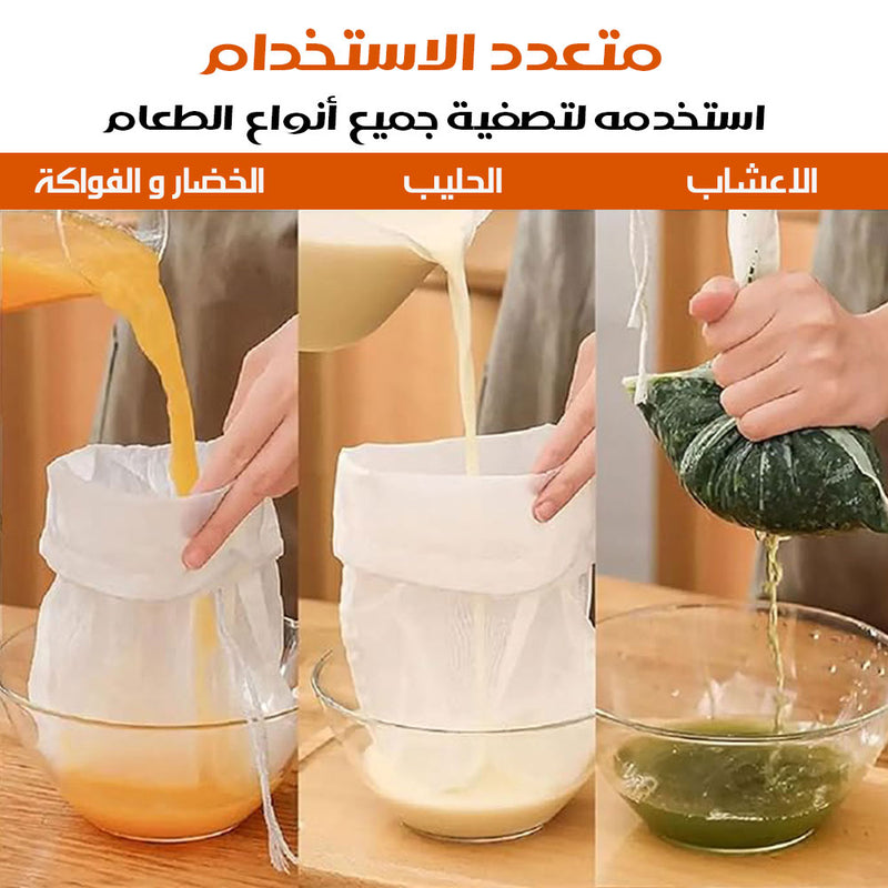 كيس تصفية الطعام قابل لإعادة الاستخدام بعدة أحجامfood filter bag