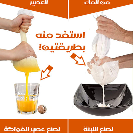 كيس تصفية الطعام قابل لإعادة الاستخدام بعدة أحجامfood filter bag