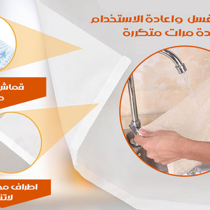 كيس تصفية الطعام قابل لإعادة الاستخدام بعدة أحجامfood filter bag