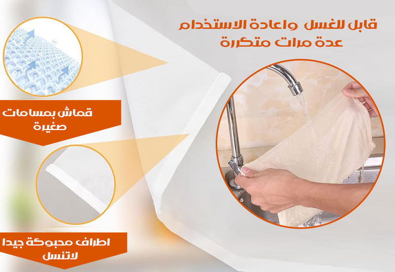 كيس تصفية الطعام قابل لإعادة الاستخدام بعدة أحجامfood filter bag