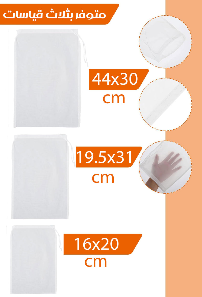 كيس تصفية الطعام قابل لإعادة الاستخدام بعدة أحجامfood filter bag