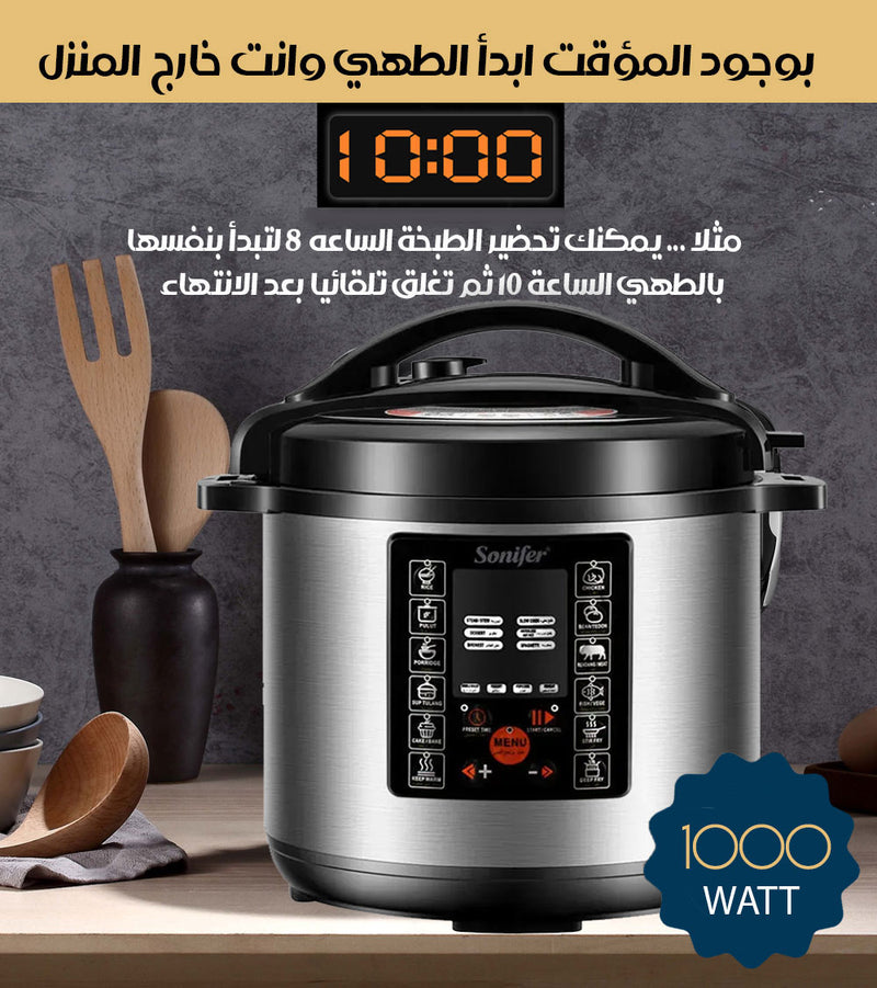 طنجرة ضغط كهربائية ذكية 6 لتر sonifer eLECTRIC PRESSURE COOKER sf-4031