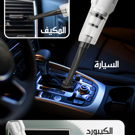 مكنسة كهربائية لاسلكية Wireless vacuum cleaner