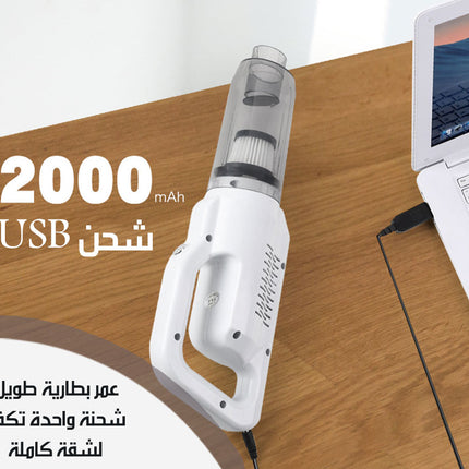 مكنسة كهربائية لاسلكية Wireless vacuum cleaner
