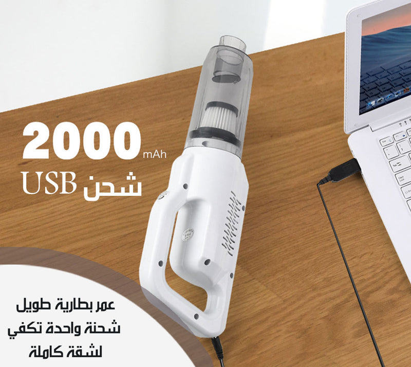 مكنسة كهربائية لاسلكية Wireless vacuum cleaner