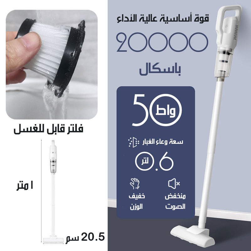 مكنسة كهربائية لاسلكية Wireless vacuum cleaner