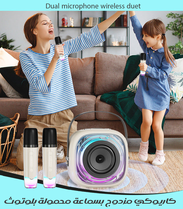 كاريوكي مزدوج بسماعة محمولة بلوتوث Dual microphone wireless duet