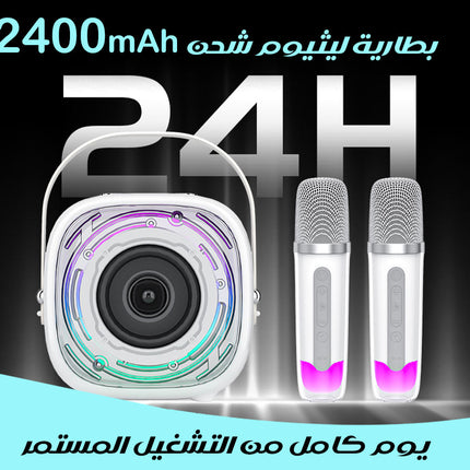 كاريوكي مزدوج بسماعة محمولة بلوتوث Dual microphone wireless duet