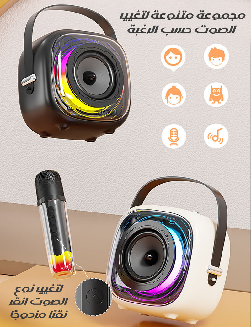 كاريوكي مزدوج بسماعة محمولة بلوتوث Dual microphone wireless duet