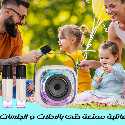 كاريوكي مزدوج بسماعة محمولة بلوتوث Dual microphone wireless duet