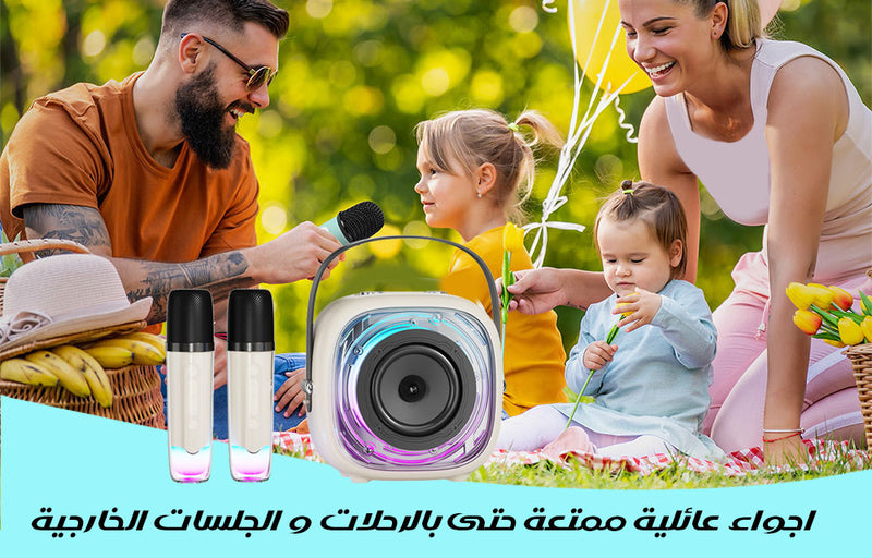كاريوكي مزدوج بسماعة محمولة بلوتوث Dual microphone wireless duet