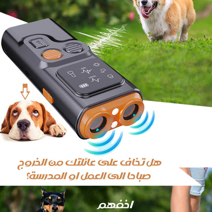 جهاز الحمايه من الكلاب الضالة وتدريبها ULTRASONIC DOG TRAINER