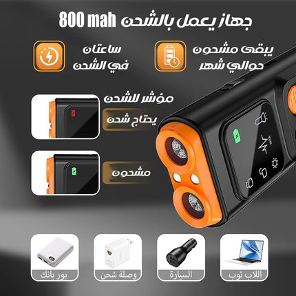 جهاز الحمايه من الكلاب الضالة وتدريبها ULTRASONIC DOG TRAINER