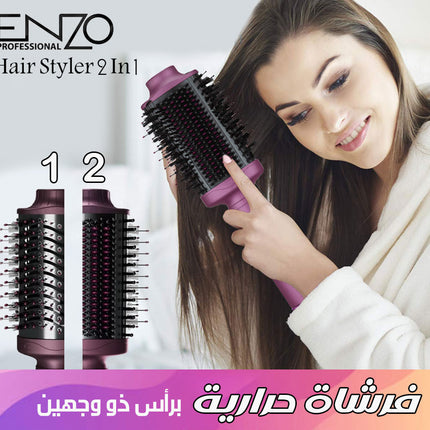 فرشاة حرارية برأس ذو وجهينENZO PROFESSIONAL Hair Styler 2 In1