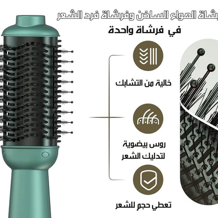 فرشاة حرارية برأس ذو وجهينENZO PROFESSIONAL Hair Styler 2 In1