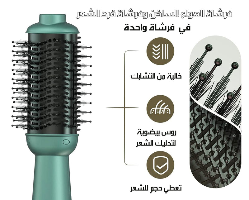 فرشاة حرارية برأس ذو وجهينENZO PROFESSIONAL Hair Styler 2 In1