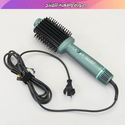 فرشاة حرارية برأس ذو وجهينENZO PROFESSIONAL Hair Styler 2 In1