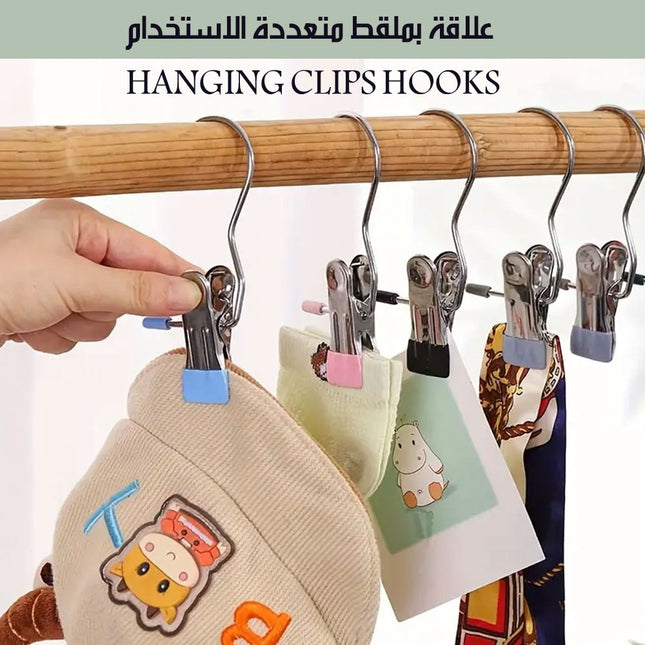 لاقة بملقط متعددة الاستخدامHanging clips hooks