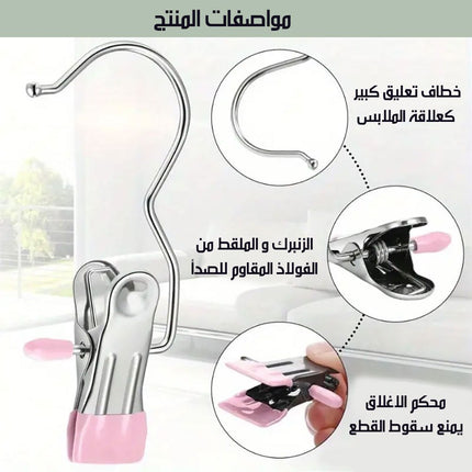 لاقة بملقط متعددة الاستخدامHanging clips hooks