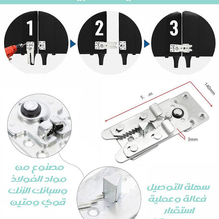 وصلة onnectorالتمساح ... للكنب الكورنر sectional