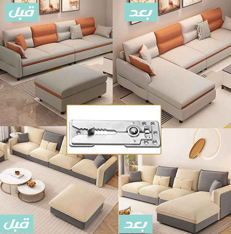 وصلة onnectorالتمساح ... للكنب الكورنر sectional