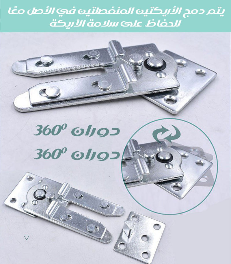 وصلة onnectorالتمساح ... للكنب الكورنر sectional