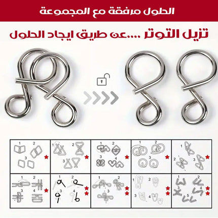 Metal Puzzle Game لعبة الألغاز المعدنية لتحفيز التفكير