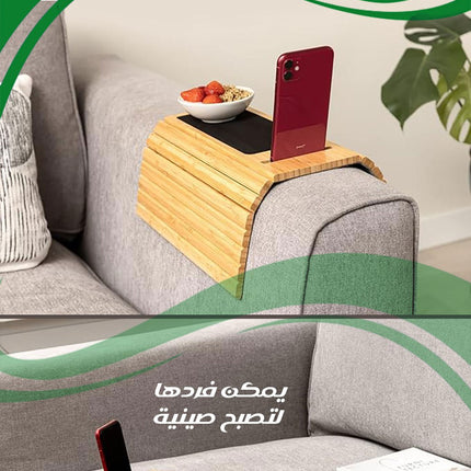 طاولة جانبية خشبية لمسند الكنب قابلة للفردsofa side table