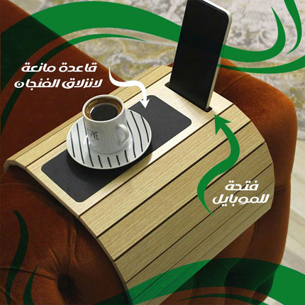 طاولة جانبية خشبية لمسند الكنب قابلة للفردsofa side table