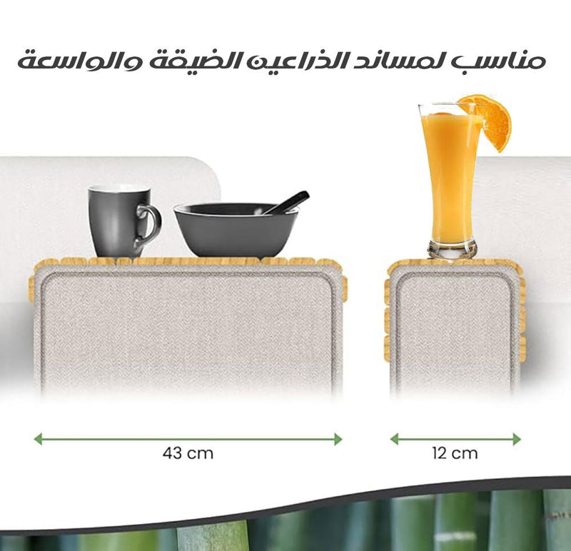 طاولة جانبية خشبية لمسند الكنب قابلة للفردsofa side table