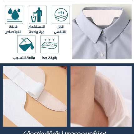ملصقات قبّة قطنية ماصة للعرق لمرة واحدة Disposable Shirt Collar Stickers
