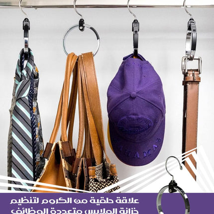 علاقة حلقية دوّارة من الكروم لتنظيم خزانة الملابس organizing Chrome ring hanger