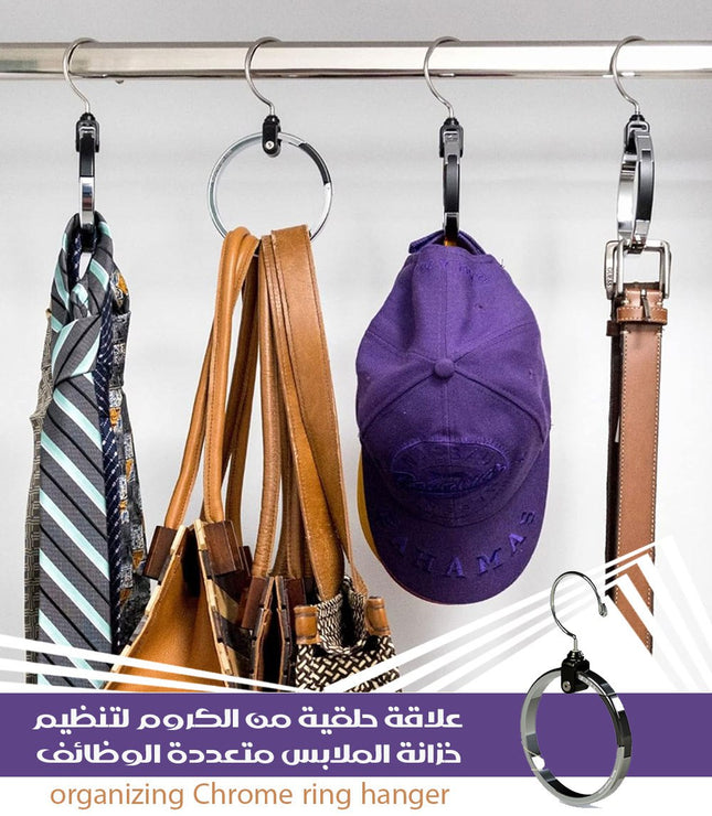 علاقة حلقية دوّارة من الكروم لتنظيم خزانة الملابس organizing Chrome ring hanger
