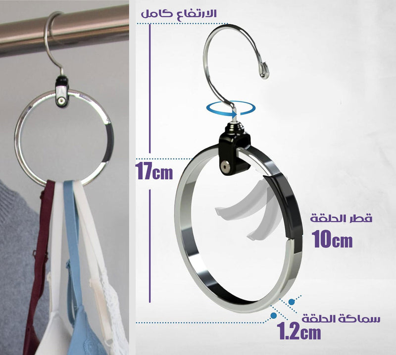 علاقة حلقية دوّارة من الكروم لتنظيم خزانة الملابس organizing Chrome ring hanger