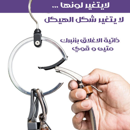 علاقة حلقية دوّارة من الكروم لتنظيم خزانة الملابس organizing Chrome ring hanger