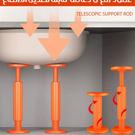 عمود رفع و دعامة قابلة لتعديل الارتفاع Telescopic support rod