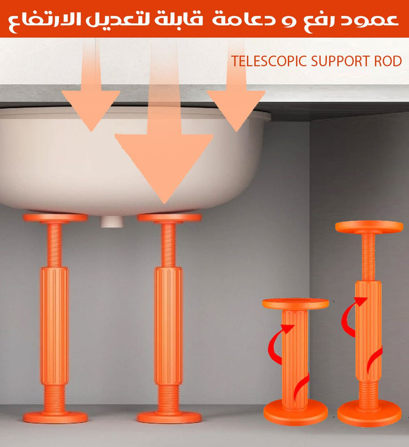 عمود رفع و دعامة قابلة لتعديل الارتفاع Telescopic support rod