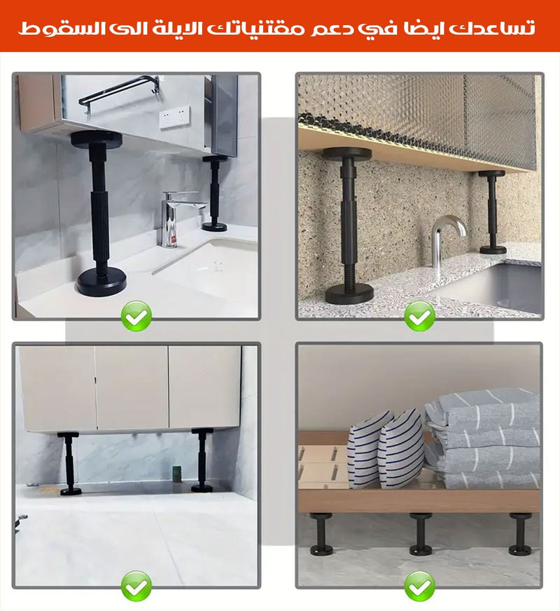 عمود رفع و دعامة قابلة لتعديل الارتفاع Telescopic support rod