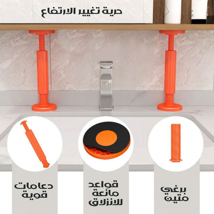 عمود رفع و دعامة قابلة لتعديل الارتفاع Telescopic support rod