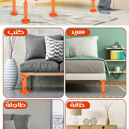 عمود رفع و دعامة قابلة لتعديل الارتفاع Telescopic support rod