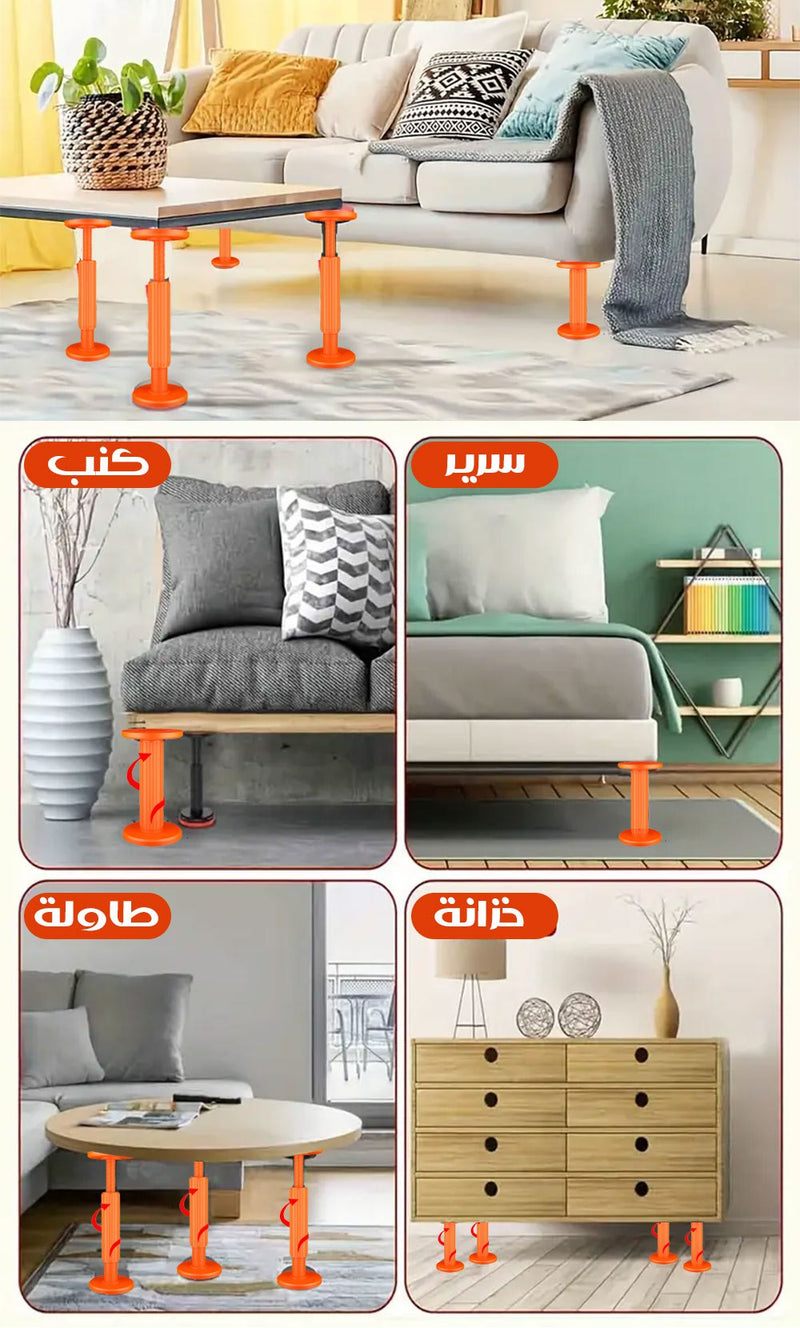 عمود رفع و دعامة قابلة لتعديل الارتفاع Telescopic support rod