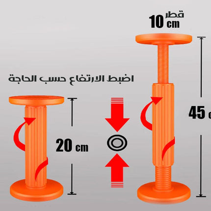 عمود رفع و دعامة قابلة لتعديل الارتفاع Telescopic support rod