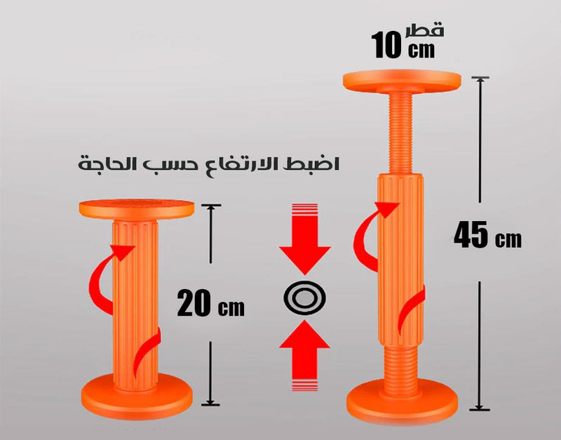 عمود رفع و دعامة قابلة لتعديل الارتفاع Telescopic support rod