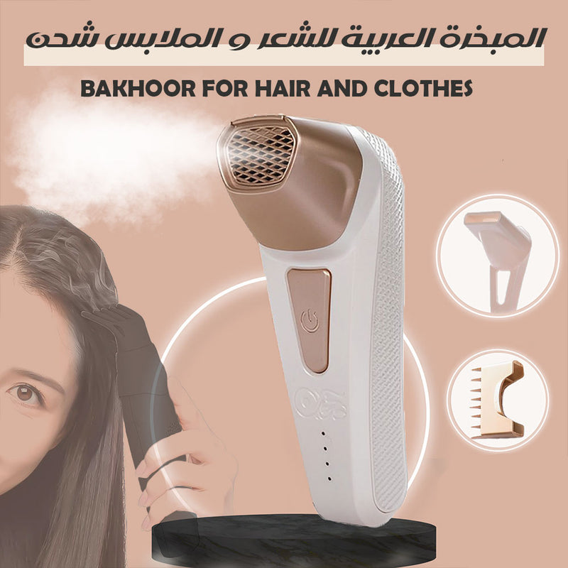 المبخرة العربية للشعر و الملابس شحن Bakhoor For Hair And Clothes