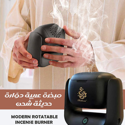 مبخرة عربية دوّارة حديثة شحن Modern Rotatable Incense Burner