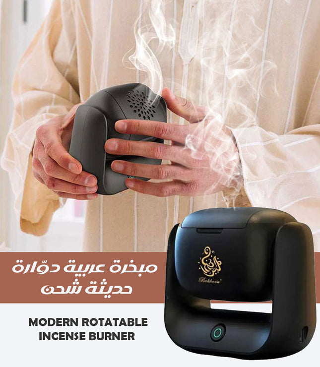 مبخرة عربية دوّارة حديثة شحن Modern Rotatable Incense Burner