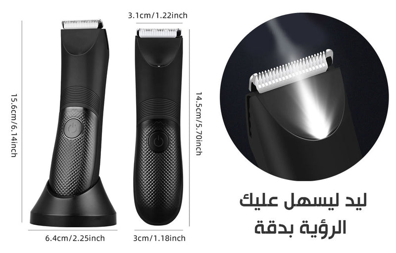 ماكينة حلاقة للجسم و للمناطق الحساسة للنساء DSP Women's body shaver 60386